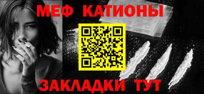 прущая мука Вышний Волочёк