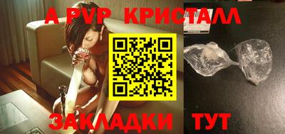 прущая мука Вышний Волочёк