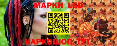 PSILOCYBIN Вязники