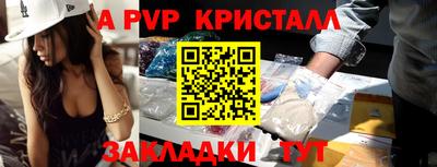 прущая мука Вышний Волочёк