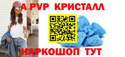 прущая мука Вышний Волочёк