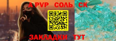 прущая мука Вышний Волочёк