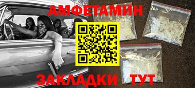 прущая мука Вышний Волочёк