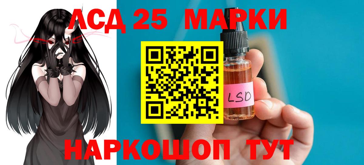 LSD-25 экстази кислота  Вход с VPN  Лсд 25 экстази ecstasy  Альметьевск 