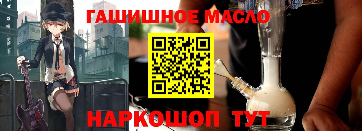 ТГК вейп с тгк Альметьевск