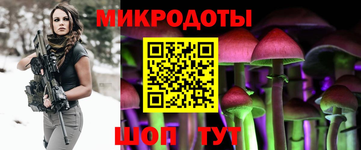 Галлюциногенные грибы Magic Shrooms  Вход с VPN  хочу   Псилоцибиновые грибы Psilocybine cubensis  Альметьевск 