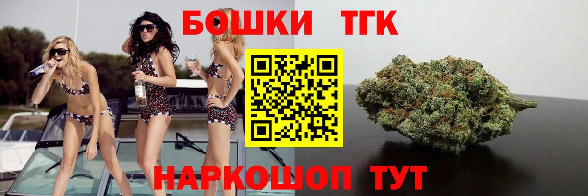 Шишки марихуана гибрид  Вход с VPN  Канабис VHQ  Канабис MAZAR  Альметьевск 